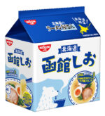 北海道函館＜鹽＞