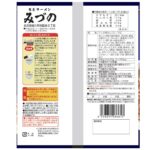 旭川薑味拉麵水野＜醤油＞：圖片 3