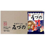 旭川薑味拉麵水野＜醤油＞：圖片 2