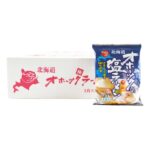 Ohotsk Salt Ramen - Image 2
