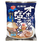 Ohotsk Salt Ramen - Image 3