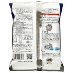 Ohotsk Salt Ramen - Image 4